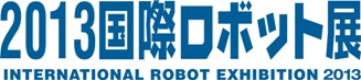 INTERNATIONAL ROBOT EXHIBITION 2013