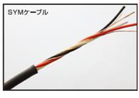 Movable motor cables: SYM Cables Series