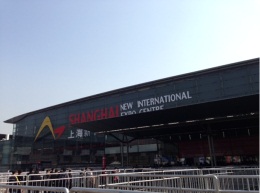 Shanghai New International Expo Center (Venue)