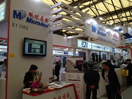 Beijing MV's booth 1