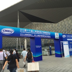 Venue entrance (Shanghai World Expo Exhibition & Convention Center) 