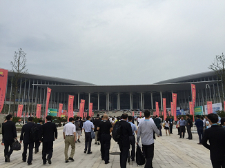 National Exhibition and Convention Center 
