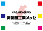 SUWA AREA INDUSTRIAL MESSE 2015