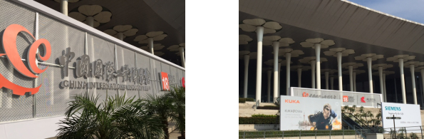Exhibition venue entrance sign and entrance