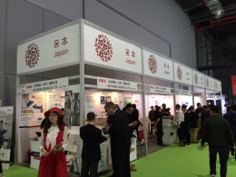 Full view of Oki Group's exhibition booth 