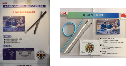 New autoclave cable panel and sample exhibition 