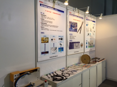 Panel exhibit and sample sections 
