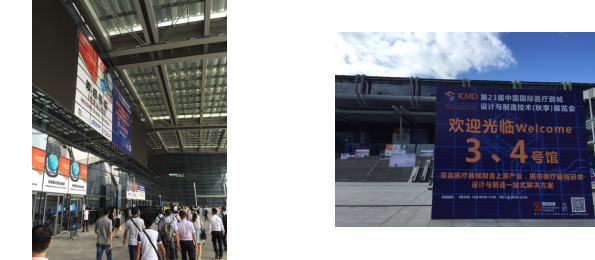 Exhibition venue and entrance