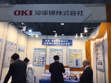 Oki Electric Cable's booth
