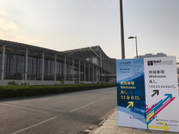 SIAF exhibition venue and entrance