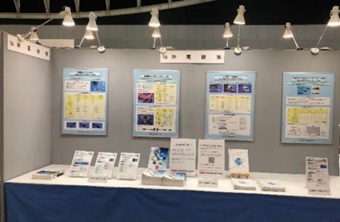 Oki Electric Cable's booth 