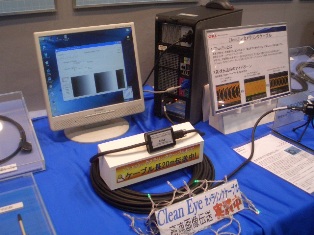 "Clean Eye Camera Link Cables" released on 1st Dec.2009.