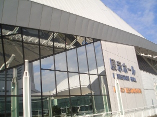 Pacifico Yokohama