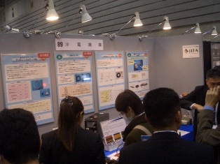 Oki Electric Cable booth