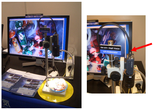 Hitachi Kokusai Electric Inc .booth