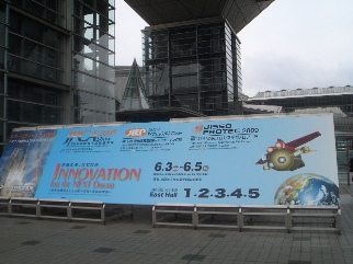 JPCA Show 2009