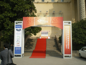 gate