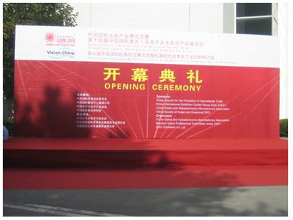 Opening Ceremony