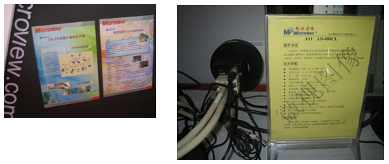 Oki Electric Cable's Panels and Camera Link Cables connected to JAI camera