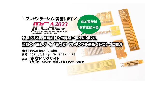 JPCA show 2023