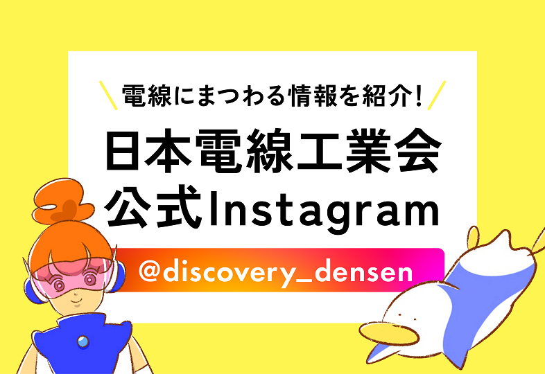 DISCOVERY DENSEN Instagram