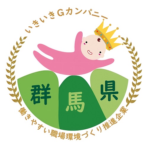 挑戦できる環境と社内の風通しのよさイメージ