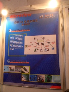 Oki Electric Cable's Panel which are demonstrated in Microview's booth