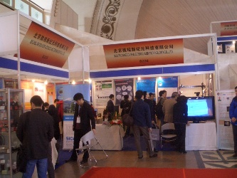 Oki Electric Cable's Panel which are demonstrated in Microview's booth
