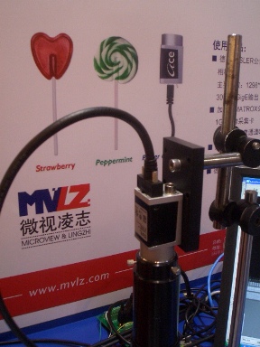 MVLZ booth