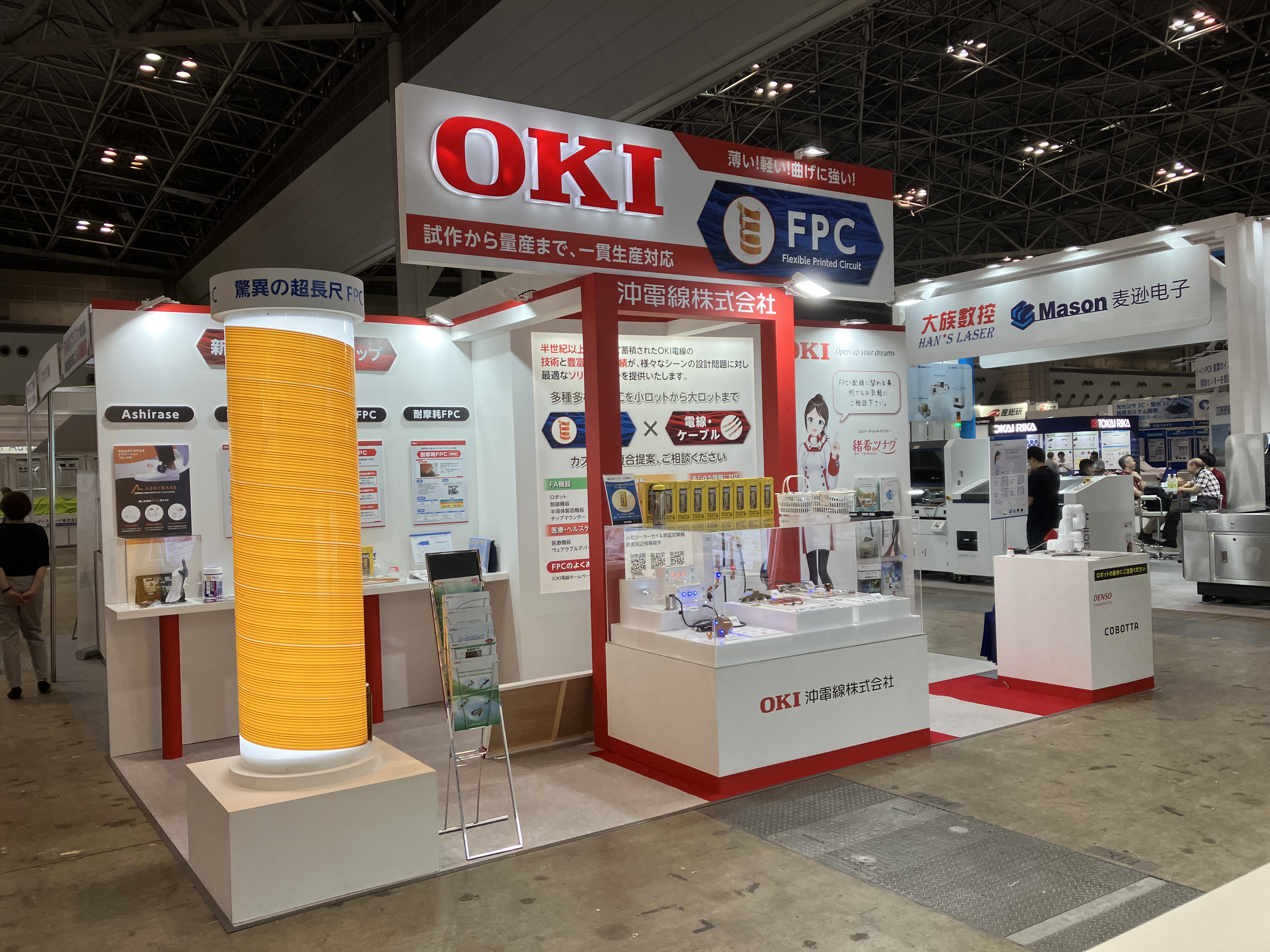 booth