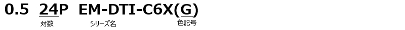 0.5 24P EM-DTI-C6X(G)